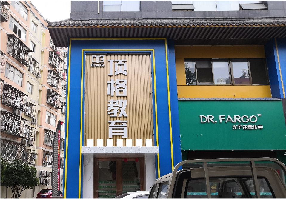 宁强门头设计要符合门店特色。