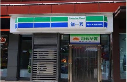 宁强便利店招牌如何设计？