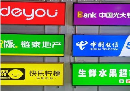 宁强什么是3M店面门头招牌？