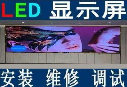 宁强LED炫彩屏招牌的优势及应用