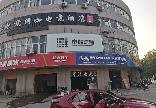 宁强发光字招牌安装流程。