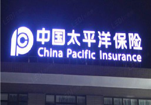 宁强发光字招牌不亮的一些原因。