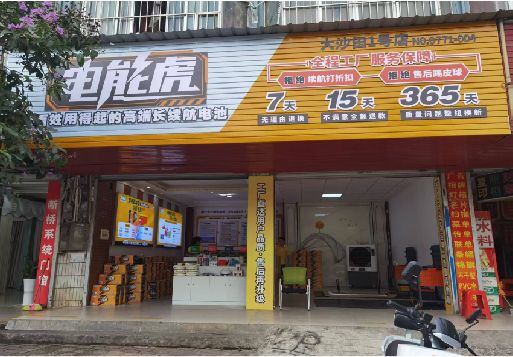 宁强彩钢扣板门头