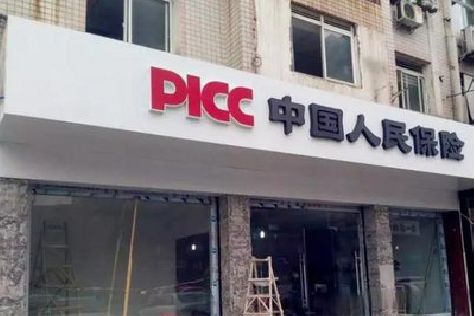 宁强铝塑板门头
