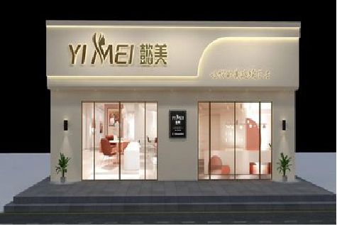 宁强美容院招牌如何设计才能脱颖而出？