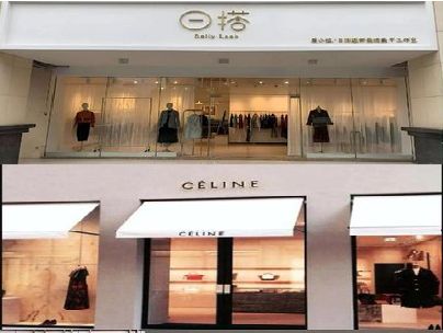 宁强商场里的服装店招牌可以怎么做？