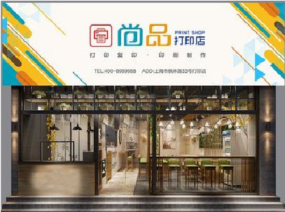 宁强广告打印店的招牌如何设计才能吸引顾客？