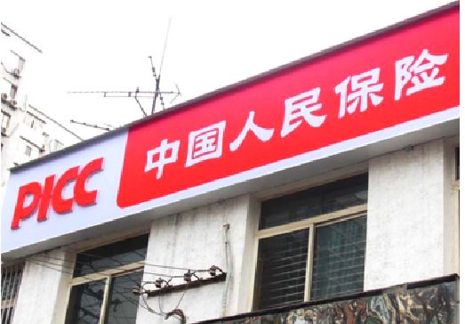 宁强连锁店招牌常见的几种制作材质。