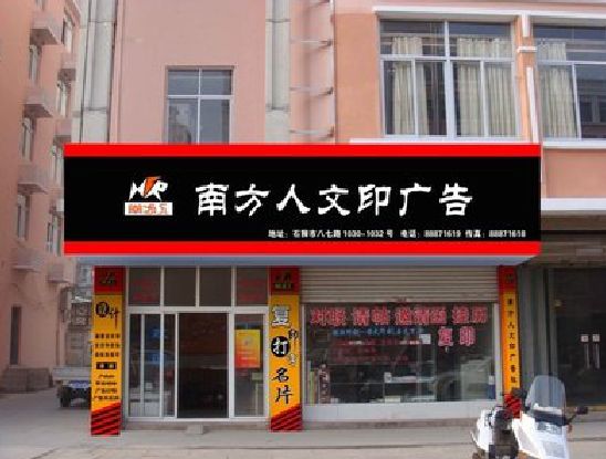 宁强广告招牌系统管理的关键。