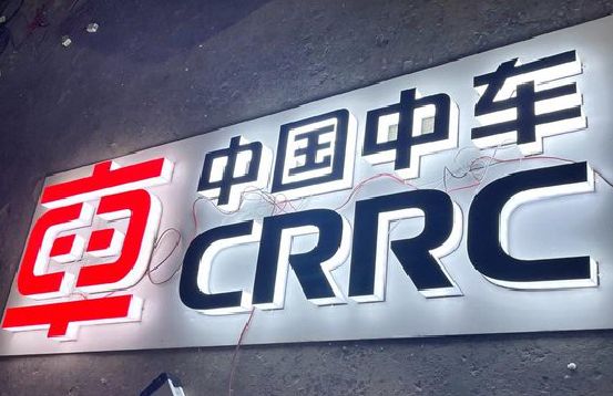 宁强招牌发光字的制作