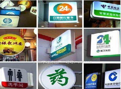 宁强灯箱招牌的种类。