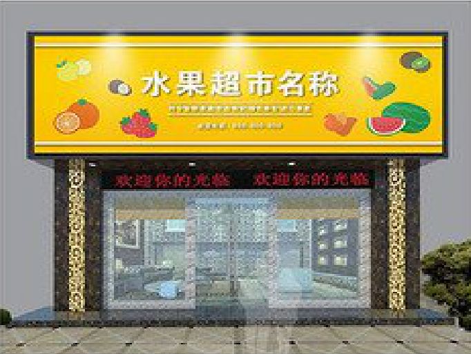 宁强门头牌匾制作厂家应该注意什么？