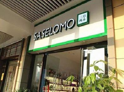 宁强如何选择门店招牌的颜色？