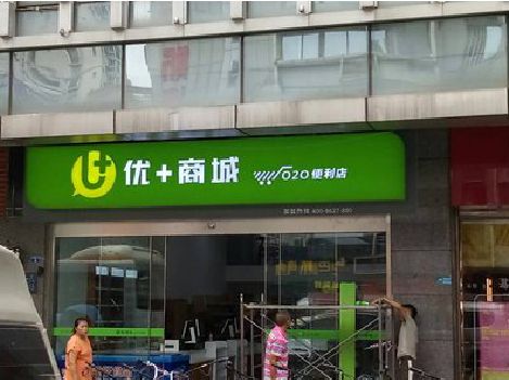 宁强做好门头招牌，吸引顾客。