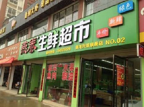 宁强超市门头设计要注意什么？