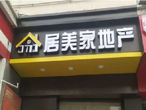 宁强门头广告牌怎么有效控制成本？