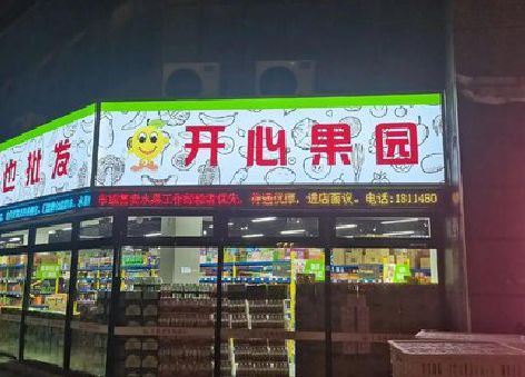宁强门头广告灯箱制作小常识。
