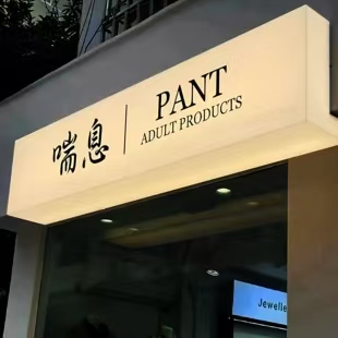 宁强户外广告对城市文化建设的作用